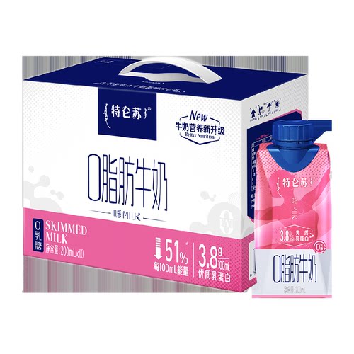 特仑苏嗨milk0脂肪牛奶