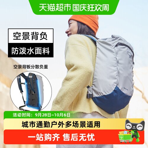 osprey日光户外轻质双肩包