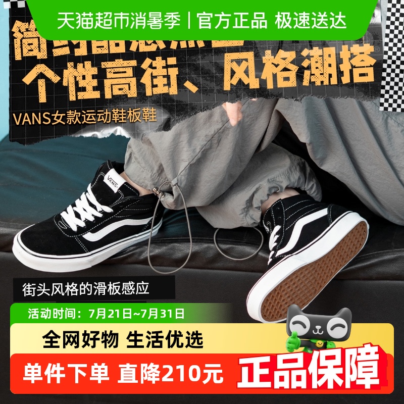 VANS时尚高帮新款透气耐磨板鞋