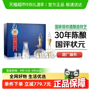 2瓶商務送禮純糧食白酒 西鳳酒華山論劍30年55度高檔禮盒500ml