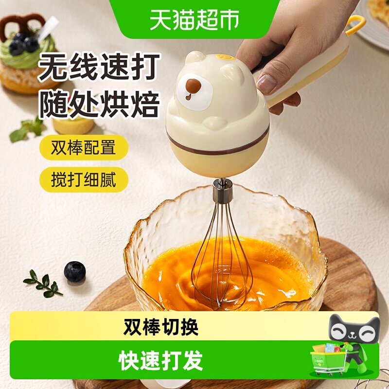 炊大皇电动打蛋器迷你家用小型手持式打发奶油搅拌器烘焙蛋糕工具