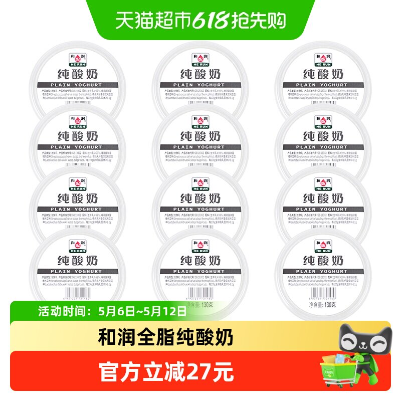 �������� 0����ȫ֬�������� ���������� 76.68Ԫ