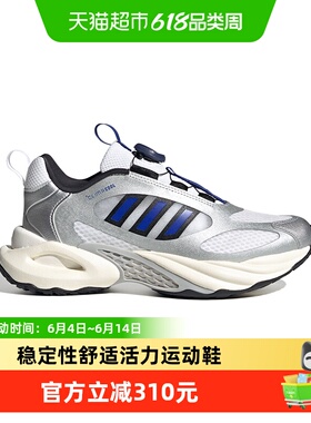 阿迪达斯夏新款童鞋CLIMACOOL风动清风稳定透气大童运动鞋JS4059