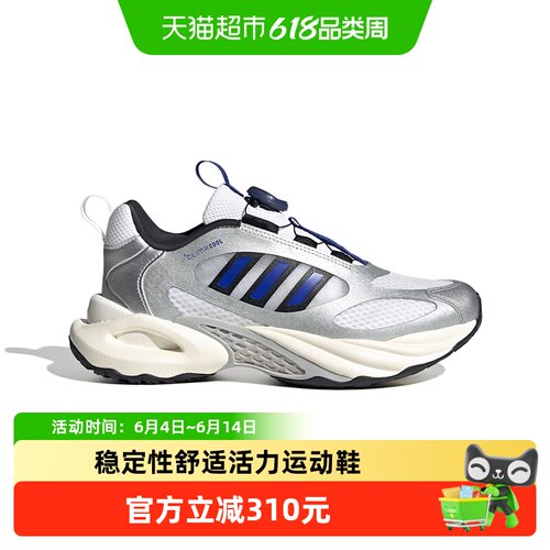 阿迪达斯CLIMACOOL童鞋清爽如风