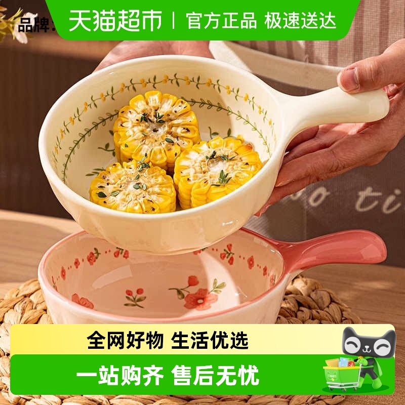 佩尔森陶瓷小清新风手把碗