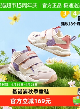 基诺浦机能鞋春秋款学步鞋透气网面运动鞋经典款小童鞋GW1610