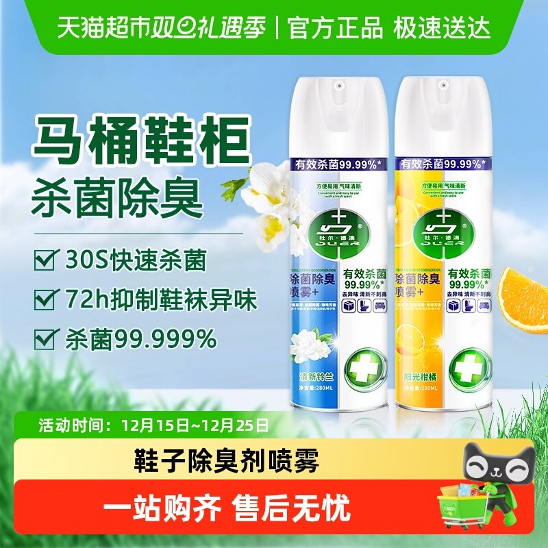 Ь�ӳ�����������ЬЬ���˶�Ь����Ь��ȥ����ζ����ɱ���������� 20.8Ԫ(��88VIP 95��)