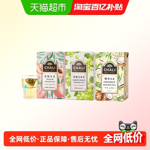 CHALI蜜桃乌龙椰香青提果茶组合