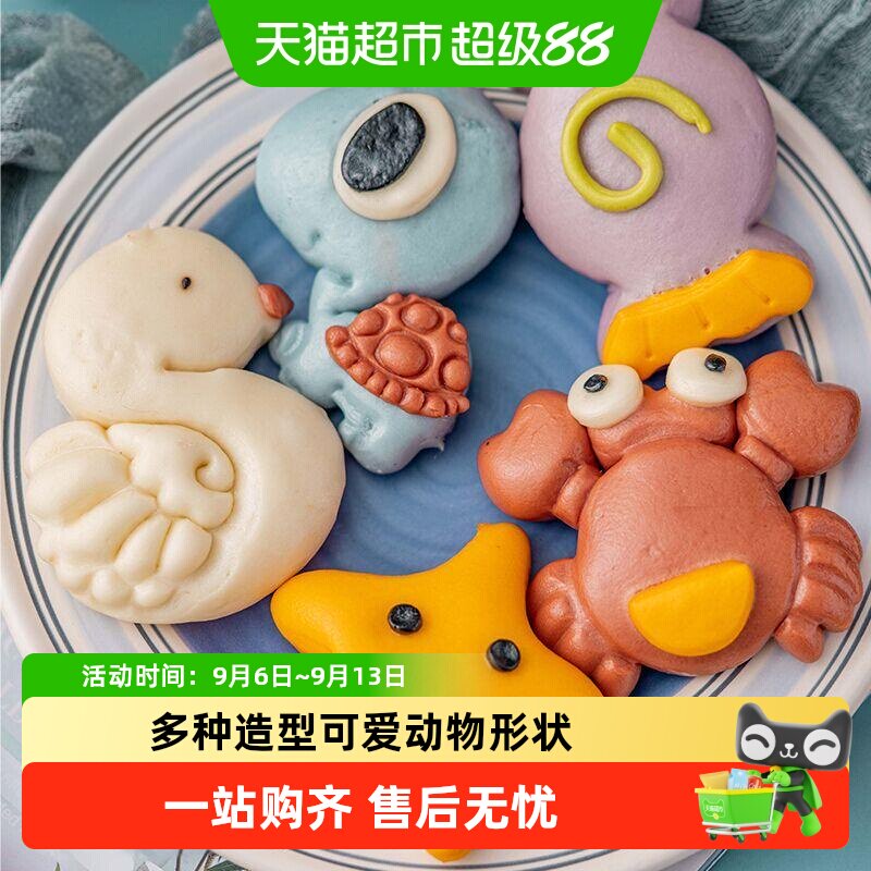 海洋水果动物儿童早餐卡通包馒头图片