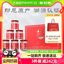 北京同仁堂即食燕窝420g滋补营养补品送父母长辈母亲节日礼盒