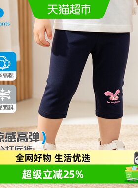 丽婴房女童夏季中小童童装