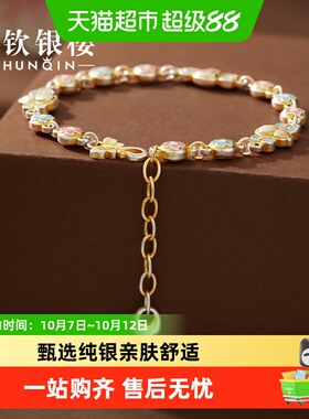 顺钦银楼S999纯银银手链