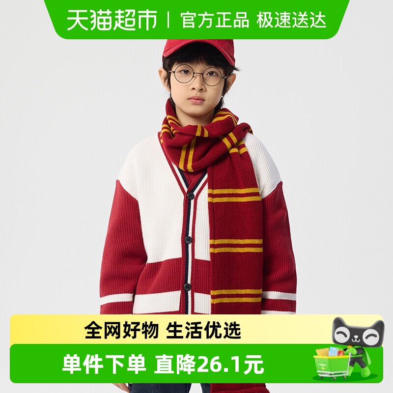 巴拉巴拉童装男童毛衣儿童毛衫2026春秋装针织开衫红色