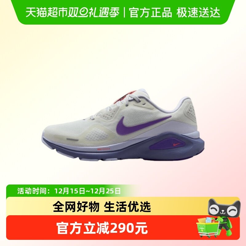 NIKE耐克跑步鞋HJ1101-102