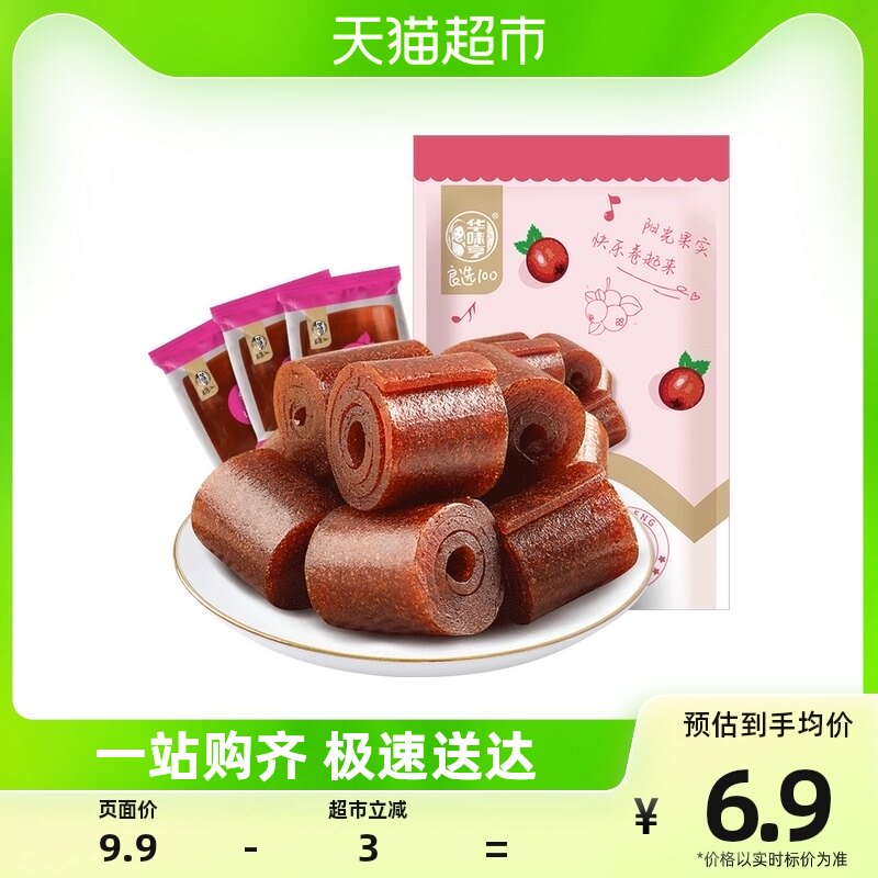 华味亨铁山楂【300g*1袋独立小包装】果丹皮山楂卷山楂片果脯零食属于什么档次？