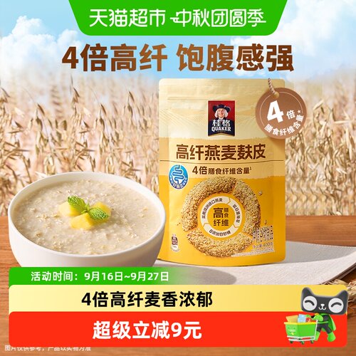QUAKER桂格高纤燕麦饱腹400g