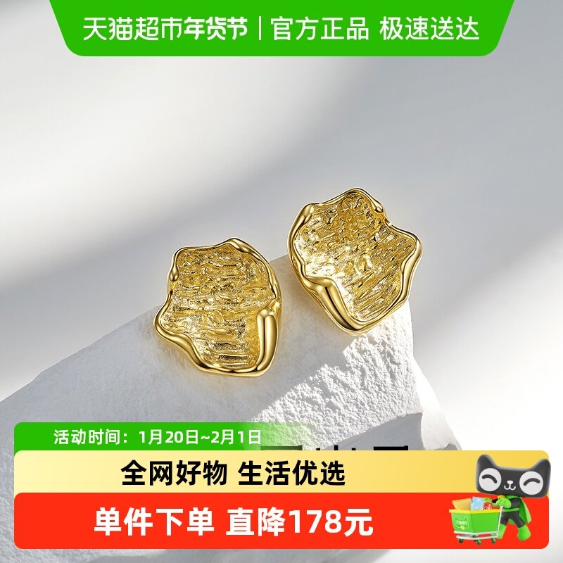 梦金园纯银耳钉不规则大耳环设计师款小众高级感耳饰女生日礼物,饰品/流行首饰/时尚饰品新,银饰耳饰,淘宝优惠券,粉丝福利购,淘宝优惠卷