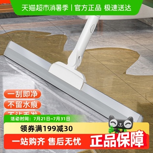 魔术扫把家用硅胶扫水地刮水器刮地板拖把浴室头发神器卫生间厕所
