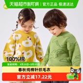 满印女童毛线衣 春秋儿童童装 嘟嘟家宝宝毛衣秋季 纯棉男童针织衫