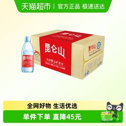 昆仑山矿泉水350ml*6瓶*4提整箱