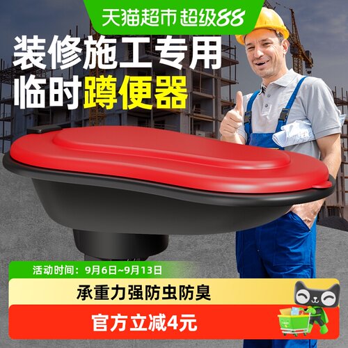 壹品印象工地防臭冲水蹲便器