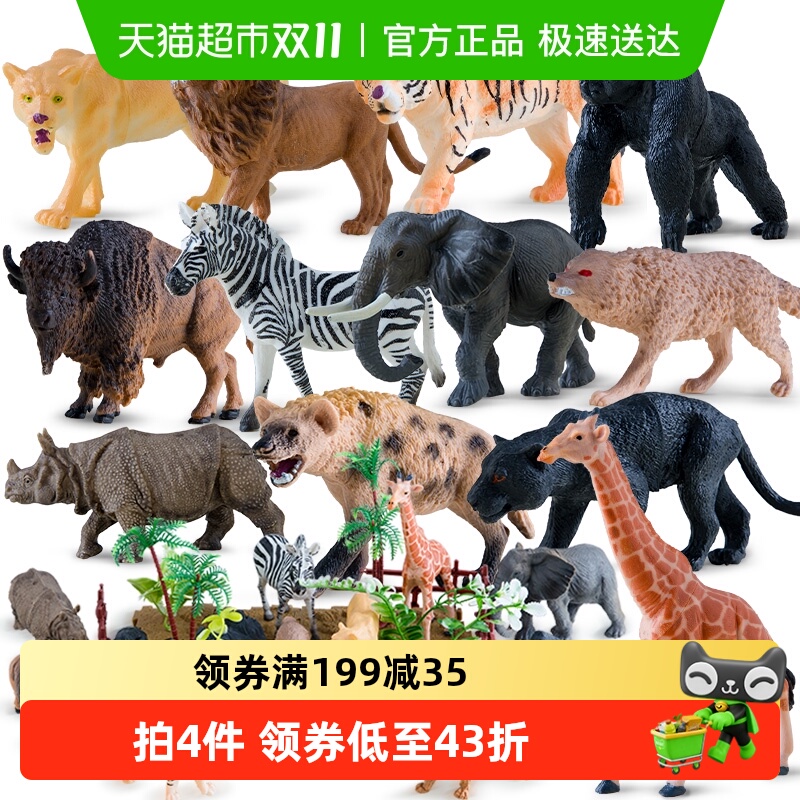 乐缔静态塑胶动物模型