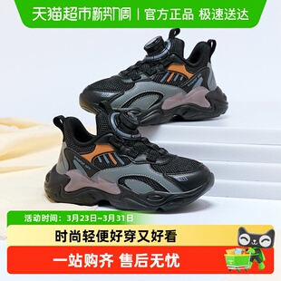 2025春季 子网面跑步鞋 新款 儿童鞋 透气男孩休闲鞋 大黄蜂男童运动鞋