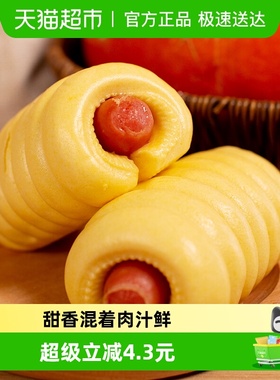 巴比馒头早餐包子南瓜热狗卷1.08kg速冻包子速食早餐