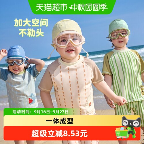 Kocotree水滴儿童泳帽弹而不勒