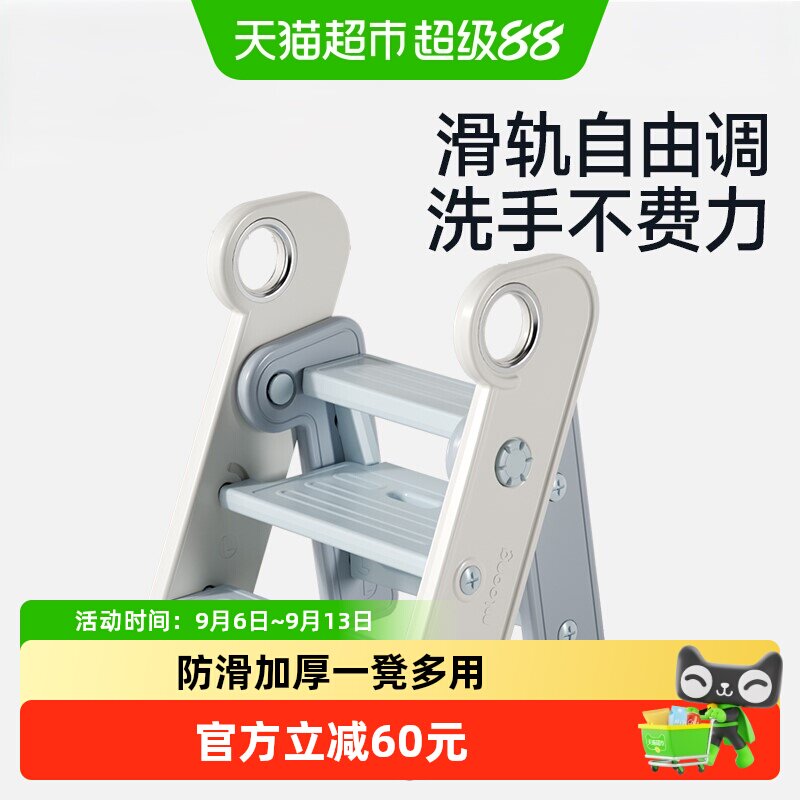 曼龙儿童洗漱台踩凳快速折叠防滑图片