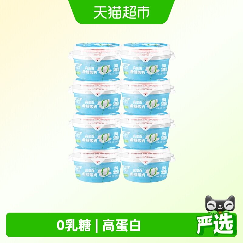 德亚0脂肪高蛋白希腊酸奶0乳糖图片