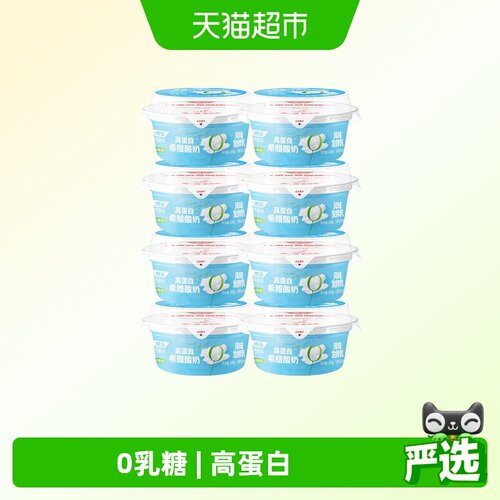 德亚0脂肪高蛋白希腊酸奶0乳糖