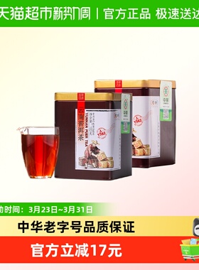 中茶普洱茶Y562熟茶100gX2罐 散茶云南茶叶中华老字号