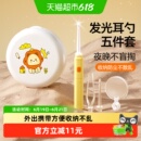 贝得力发光耳勺带灯可视掏耳神器宝宝儿童专用安全软头5件套
