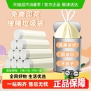 45cm免撕抽绳奶油白垃圾袋家用手提加厚100只 利得45 1包