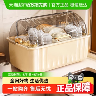 包邮 优勤碗筷收纳架防尘餐具碗架多功能带盖置物架家用厨房沥水架