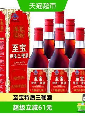 至宝三鞭酒35度500ml*6瓶保健酒