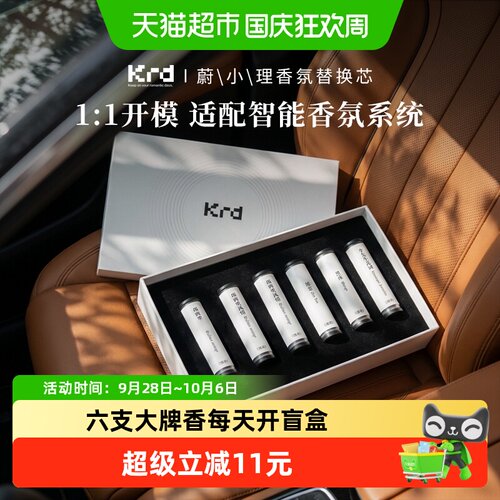新款蔚来理想小鹏车载替换芯原车