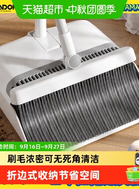 CONDOR日本扫把簸箕套装深入缝隙