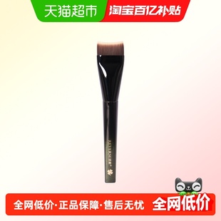 REVERSE/逆龄逆龄M69弯刀粉底刷扁头超薄不吃粉新手无痕粉底液刷