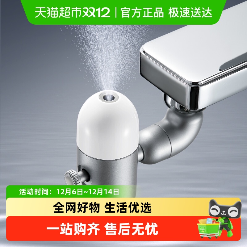 卡贝防溅水万能接头可旋转水龙头