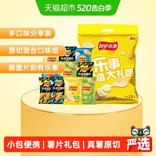 Lay's乐事咔滋咔滋薯片400g