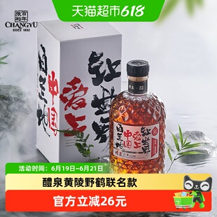 张裕白兰地醴泉黄陵野鹤让世界爱上中国白兰地700ml单支装联名款