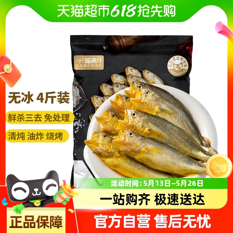 ʻ䶳ȥС4»㿾䶳ƻ㺣99.8Ԫ