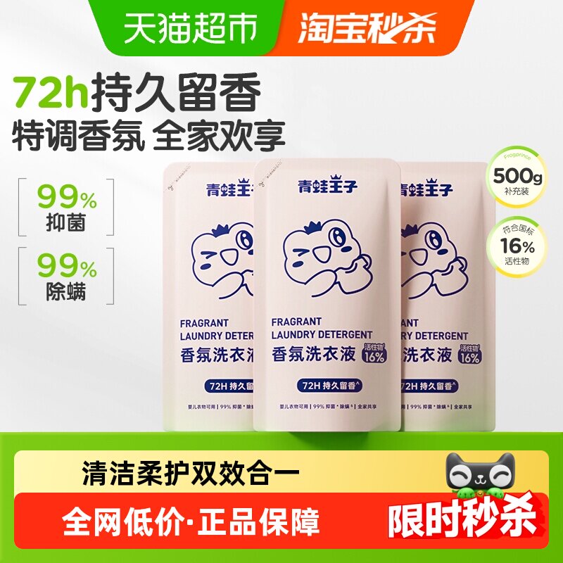 �������ӹ���Ӥ�׶�ϴ��Һ��16%��������ϴ��Һ500g     8.56Ԫ