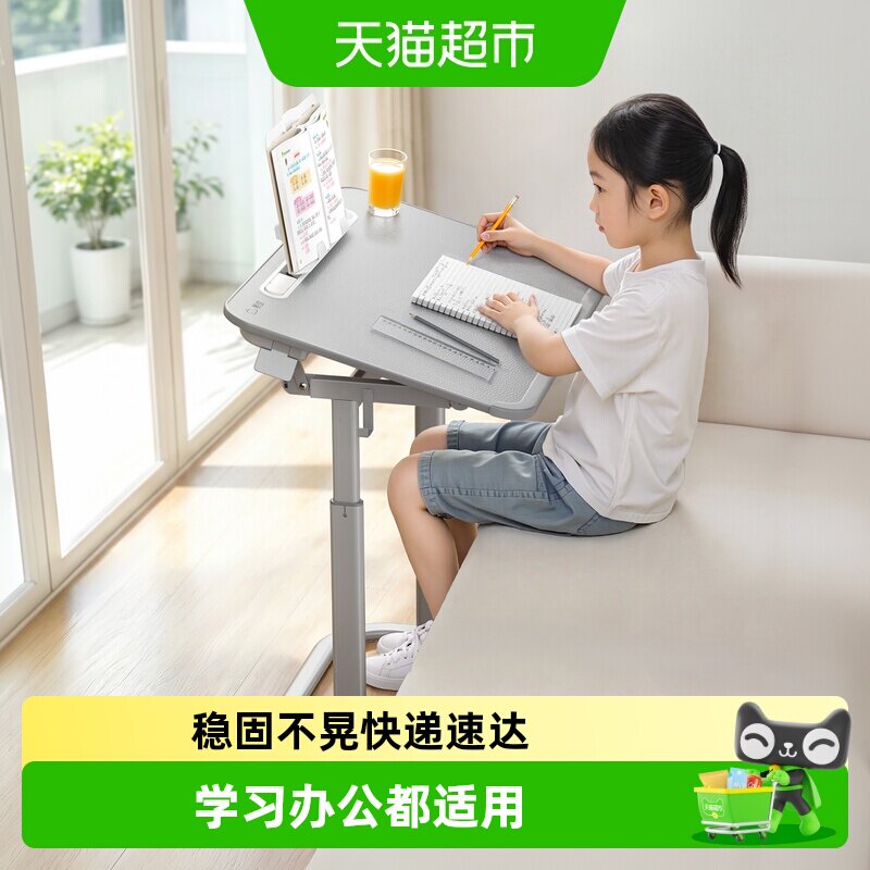 赛鲸F3升降儿童折叠学习桌小学生写字桌子移动床边桌简易客厅书桌