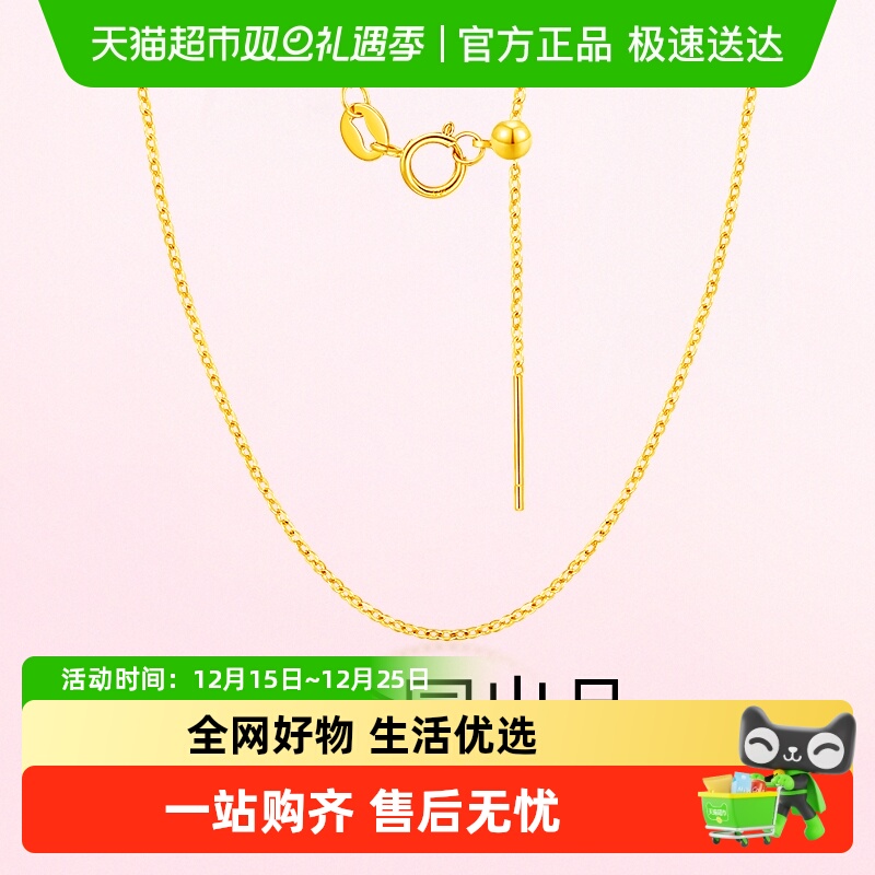 梦金园925纯银项链时尚百搭素链圆球O字锁骨链盒仔链女士链子礼物