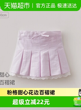 马克珍妮甜心格纹女童花边百褶裙 宝宝短裙半身裙春装新款560130