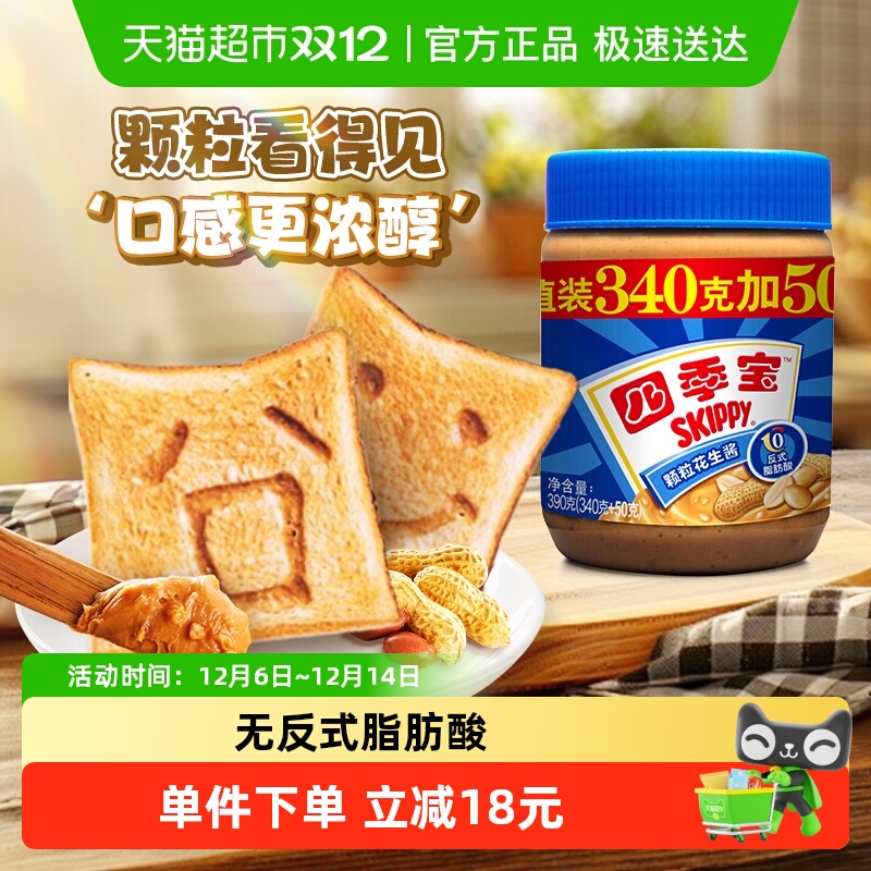 ļ390gζϼװͿĨ· 21.9Ԫ