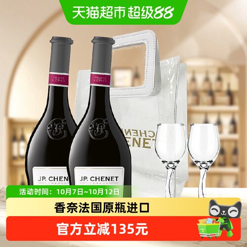 香奈歪脖子干红葡萄酒